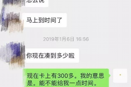 大邑专业讨债公司，追讨消失的老赖